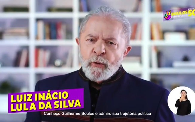 Leia mais sobre o artigo Horário eleitoral de Boulos tem frente ampla com Lula, Ciro, Marina e Dino